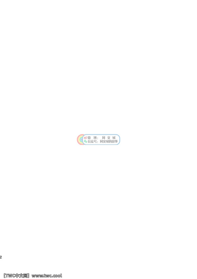 第2页图