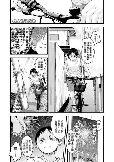 第2頁圖