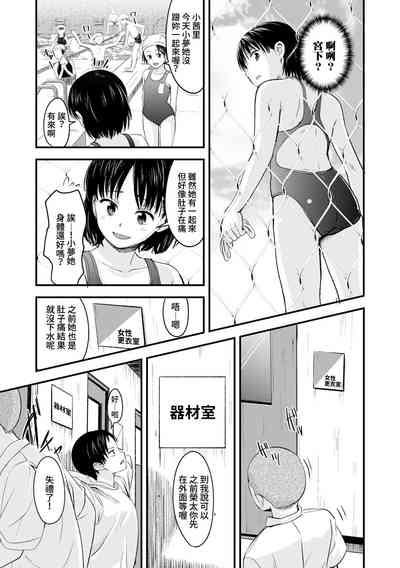 第6頁圖
