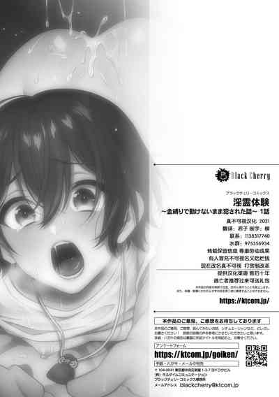 第26页图