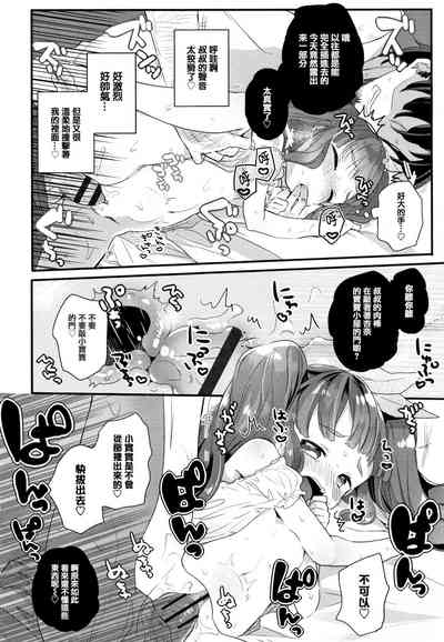 第102页图