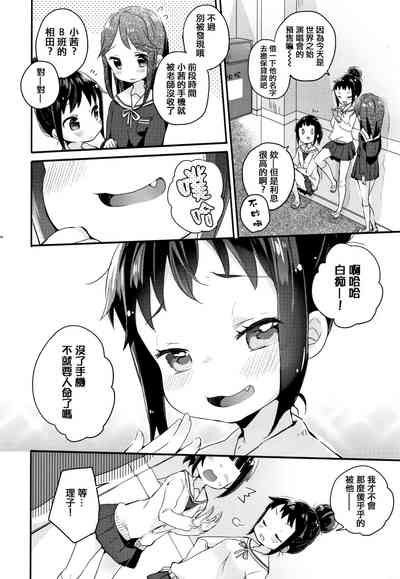 第110页图