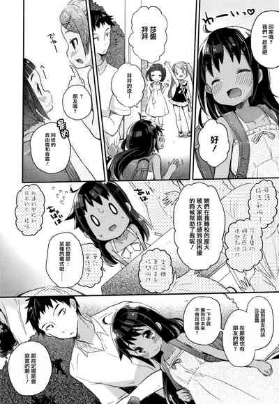 第30页图