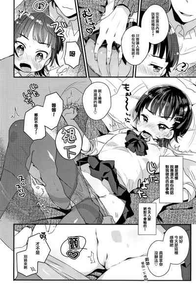 第70页图