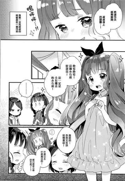 第90页图