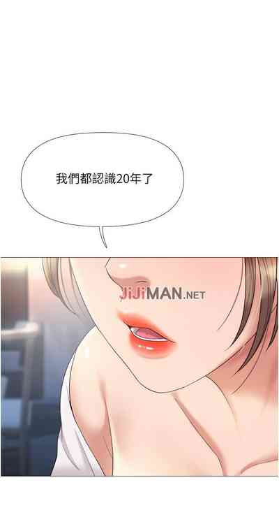 第110頁圖