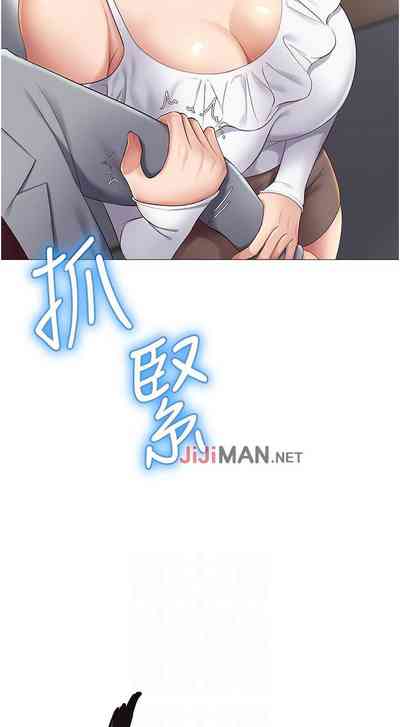 第138頁圖