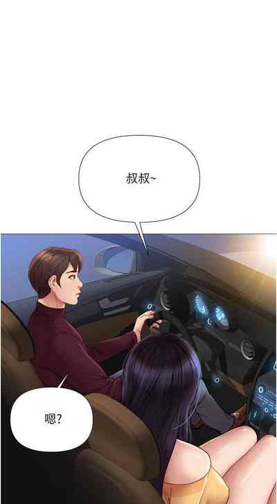 第170頁圖