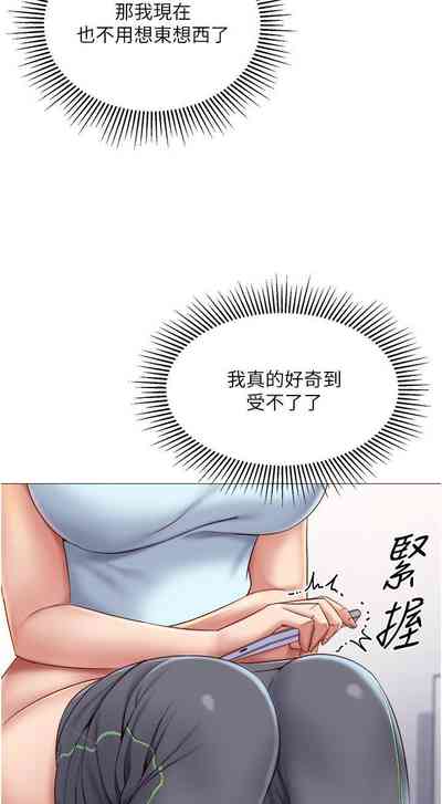 第174頁圖