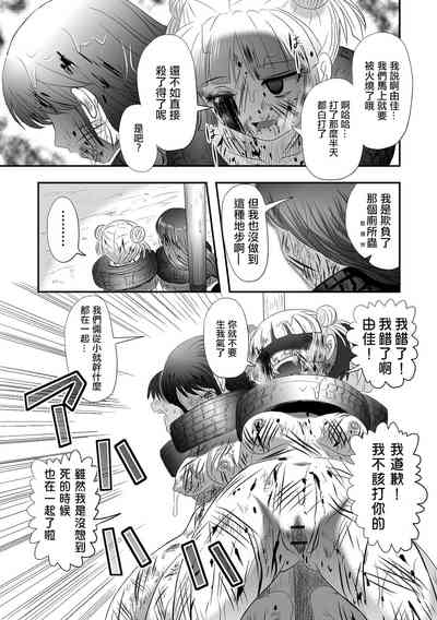 第6页图