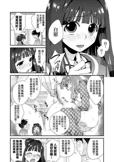 第118頁圖