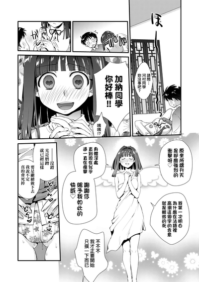 第122頁圖