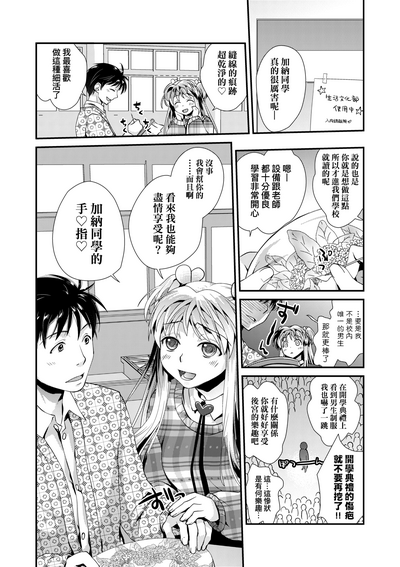 第134頁圖