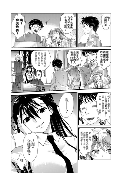 第154頁圖