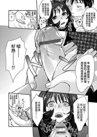 第170頁圖