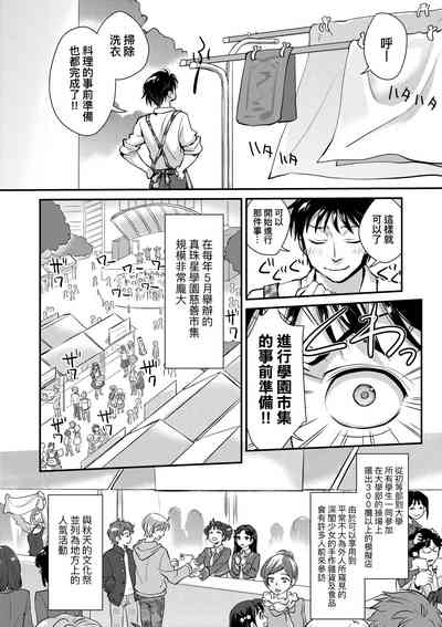 第186頁圖