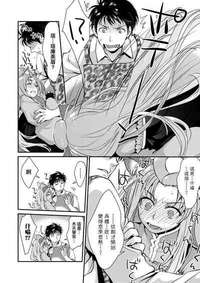 第194頁圖