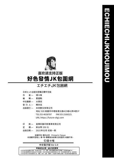 第214頁圖