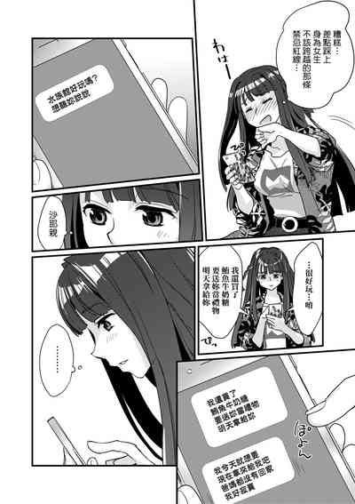第82頁圖