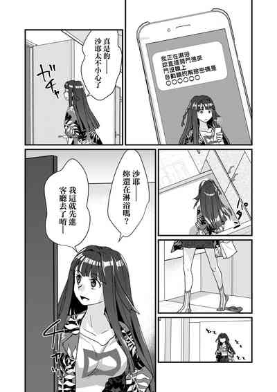 第86頁圖