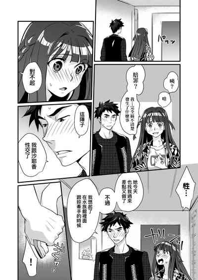 第90頁圖