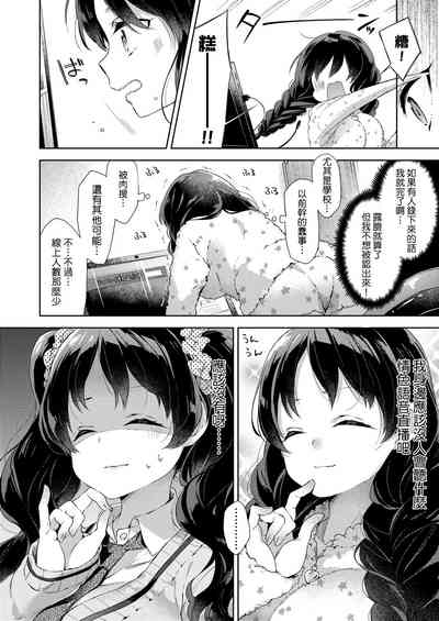 第106頁圖