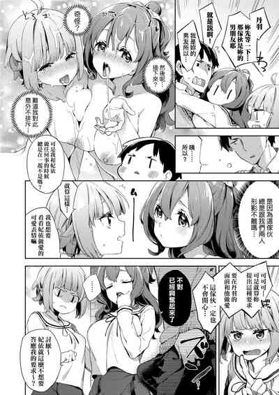 第14頁圖