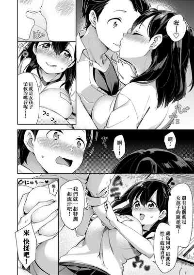 第66頁圖