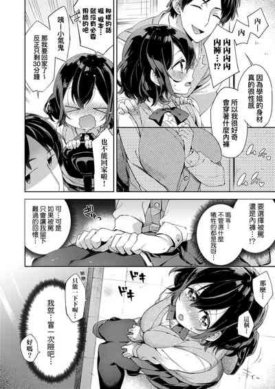 第86頁圖