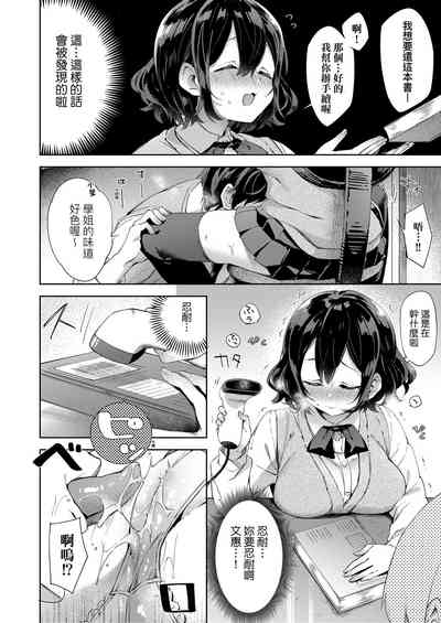 第90頁圖