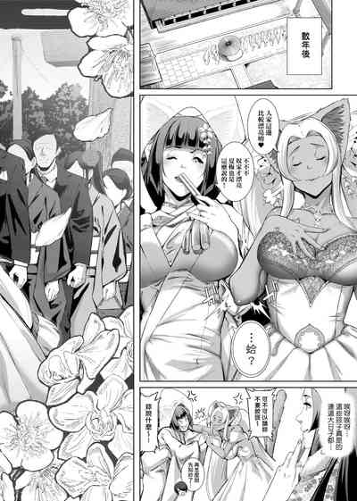 第202頁圖