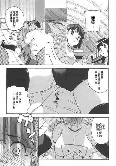 第106頁圖