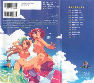 第2頁圖