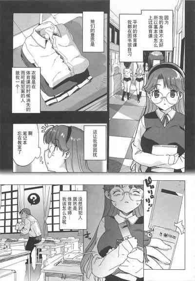 第86頁圖