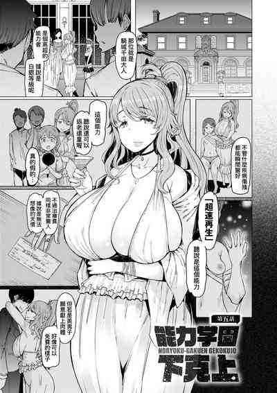 第106頁圖