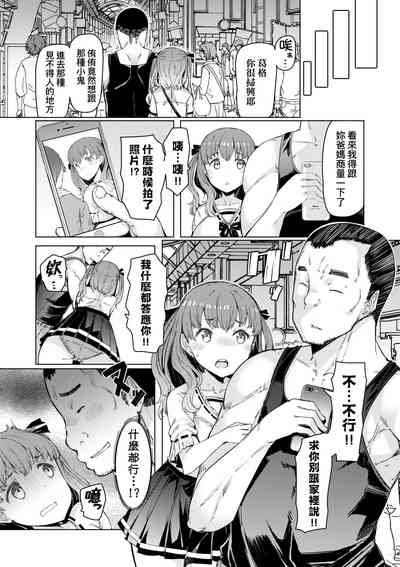 第206頁圖