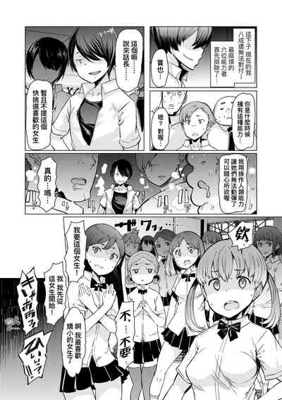 第90頁圖