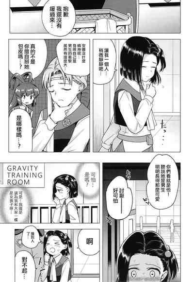 第6頁圖