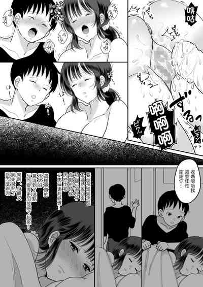 第30頁圖