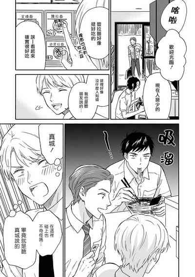 第30頁圖