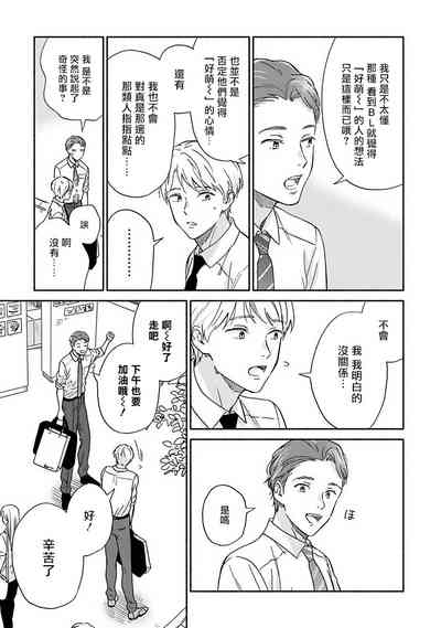 第38頁圖
