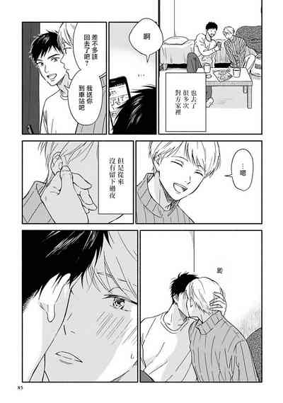 第74頁圖