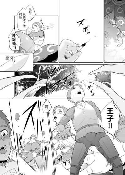 第14頁圖