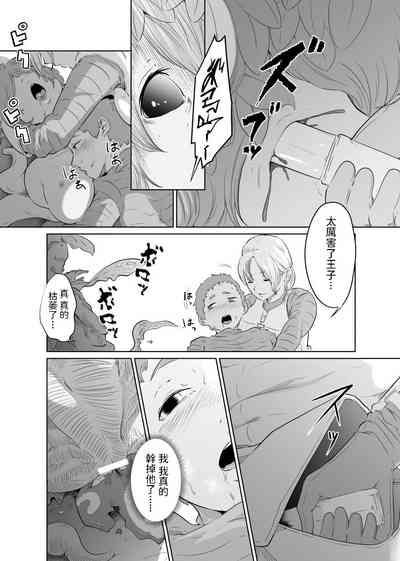 第18頁圖