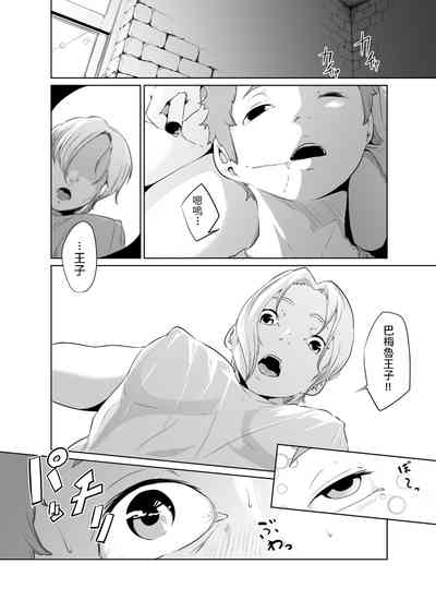 第30頁圖