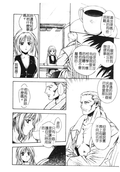 第110頁圖