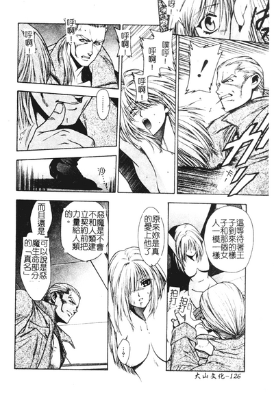 第126頁圖