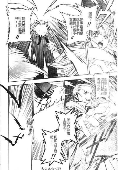 第134頁圖
