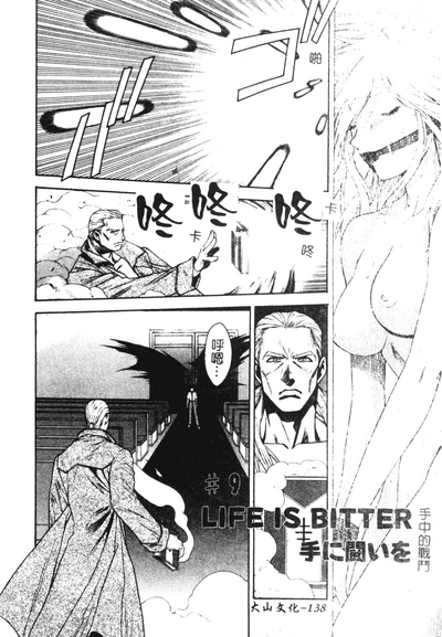 第138頁圖