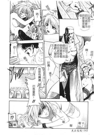 第142頁圖